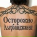 Fariz Semedzade, 08.04, Баку
