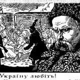 Тарас Богданович
