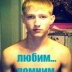 Вика Башкатова, 15.05, Ангарск