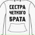 Ариночка Кокарева, 03.10, Пенза