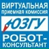 Приемная Юзгу, 20.02.1964, Курск