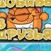 Мага Мага