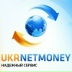 UKRNETMONEY.COM UKRNETMONEY