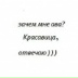 Иван Иванов, Ставрополь