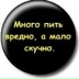 Joni Karapetyan, 01.01, Тбилиси