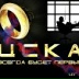 Sega Kyznetsov, 07.08, Москва
