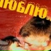 Александра Жовтюк, 02.05, Калининград