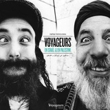 Максим Мастеров, 20.01.1987, Eindhoven