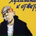 Кирилл Владимиров, 15.08.1983, Уральск