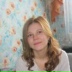 Кристина Грачёва, 18.05, Абакан