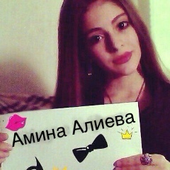 Амина Алиева, Москва