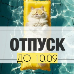 Эльза Волкова, Тюмень