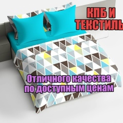 Елена Комарова--Текстиль, Арзамас