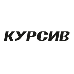Курсивъ Деловые новости, Алматы