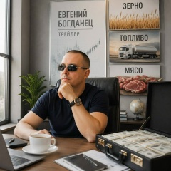Агентброкеревгенийбогданец Зерномукамясодтбензин, 25.04.1991, Dubai