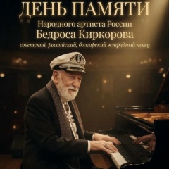 Ангелина Грэер, Москва