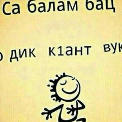 Простак Простаков