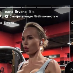 Ольга Ол
