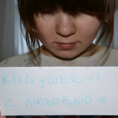 Алина Зайдуллина, Муравленко