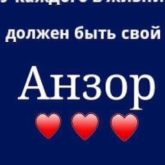 Анзор Хатухов, 22.04.1988