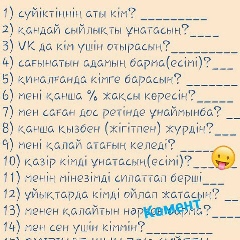 Нурдаулет Тажимуратов, Алматы
