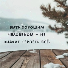 Мейрамгуль Раханова