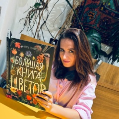 Olga Sokolkova, Санкт-Петербург