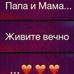 Адема Айтан, 13.06.1995, Шымкент