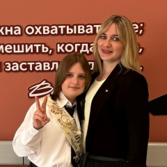 Надежда Гамаюнова, 23.03, Санкт-Петербург