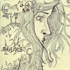 Яна Крыжан, 30.07, Санкт-Петербург