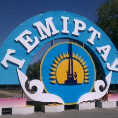 Нуралы Амантаиев, 01.09.1977, Темиртау