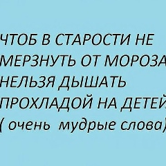 Наталья Теслюк, 29.09, Москва