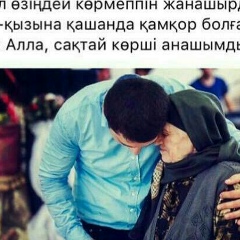 Аскар Абдуллаев, Актау