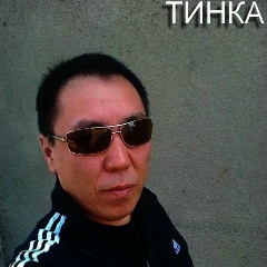Тыныбек Чомоев, Бишкек