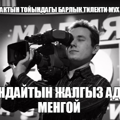 Аскар Дагибаев, 08.08.1982, Алматы