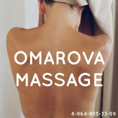 Анастасия Омарова, 25.12, Октябрьский