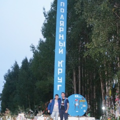 Артём Цикин, Санкт-Петербург