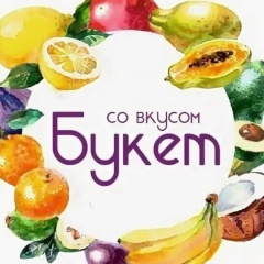 Наталья Карелина-Букеты, 09.09, Серпухов