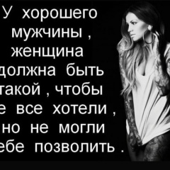 Динара Молдаш, 15.03, Усть-Каменогорск