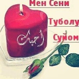 Айгерим Нурмаматова