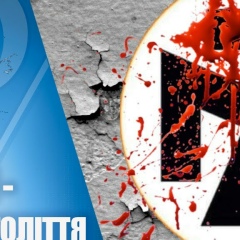 Free Man, 23.06.1989, Волочиск