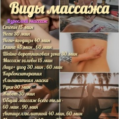 Марина Швидка, 02.01, Ржев