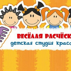 Расческа Оренбург, Оренбург