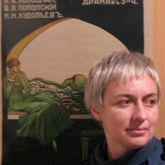 Анна Иванова, 23.01, Санкт-Петербург