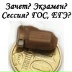 Алексей Тимофеев, 07.07.1989