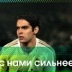 Никита Андреев, 17.05.1999, Осташков