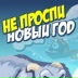 Владимир Куликов, 18.04.2000, Санкт-Петербург