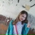 Регина Аглиуллина, 17.10, Йошкар-Ола