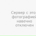 Дмитрий Баранов, 03.10.1988, Москва