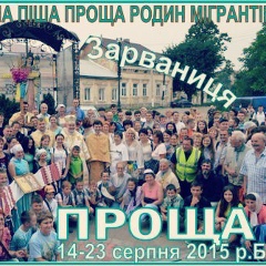 Іван Кирилів, Львов